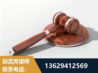 临沧-经济犯罪