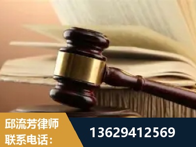临沧-离婚财产纠纷