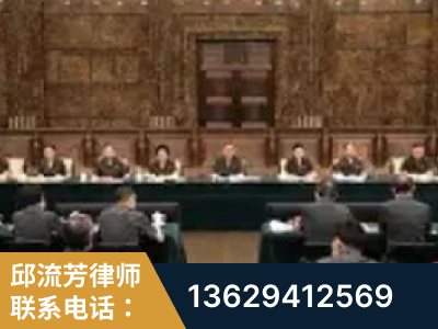 临沧-疑难刑事案件处理